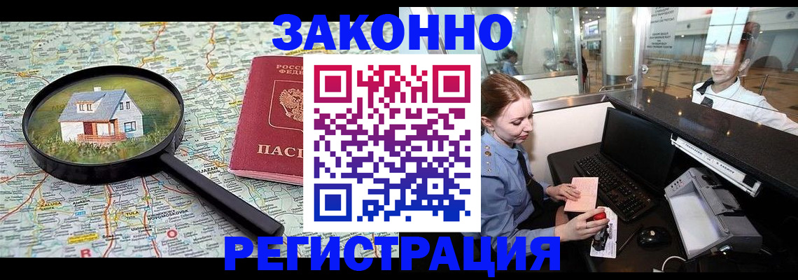 форма 3 в Трубчевске